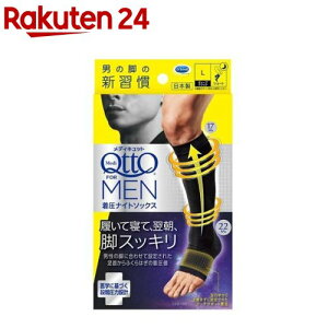 �y1��ނ�I�ׂ�z���f�B�L���b�g �����Y �j���p For MEN �t�H�[���� �Q�Ȃ��� �����i�C�g�\�b�N�X(1��)�y���f�B�L���b�g(QttO)�z