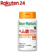 ディアナチュラ ヘム鉄 60日分(60粒)【Dear-Natura(ディアナチュラ)】