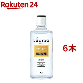 ルシード ヘアリキッド(200ml*6本セット)【ルシード(LUCIDO)】