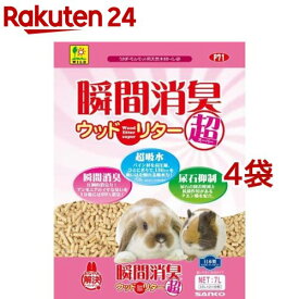 瞬間消臭ウッドリター スーパー(7L*4袋セット)