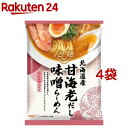 tabete だし麺 北海道産甘海老だし味噌らーめん(104g*4袋セット)【タベテ(tabete)】[インスタントラーメン 袋麺 袋めん ご当地]
