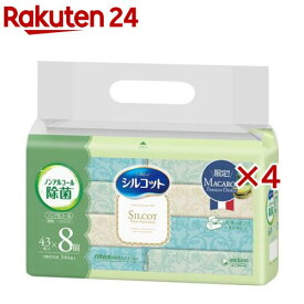 シルコットウェット ノンアルコール 除菌 詰替え マカロンパリジャン(8個×4セット(1個43枚入))【シルコットウェット】