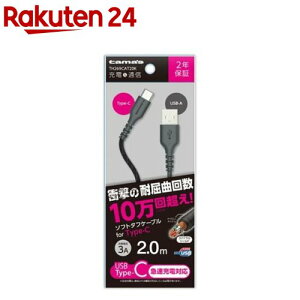 USB-A to Type-CP[u \tg^t 2.0m TH269CAT20K(1{)