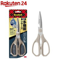 3M スコッチ 多機能シザーズ キッチン 食洗器対応 KS-DP200-J(1本)【スコッチ (Scotch)】