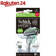 シック ハイドロ極 敏感肌 ホルダー(1セット)【Schick(シック)】