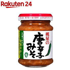 桃屋 唐辛子みそ(100g)【桃屋】[青唐辛子 ご飯のお供 味噌 食べる味噌 おにぎり]