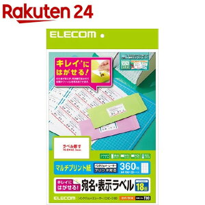 �G���R�� ���ꂢ�ɂ͂����� �����E�\�����x�� EDT-TK18(20�V�[�g)�y�G���R��(ELECOM)�z