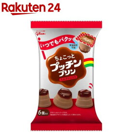 ちょこっとプッチンプリン ミルクショコラ(120g(6個入り)×12パック)