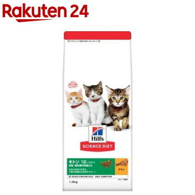 キャットフード キトン 猫用 12ヶ月まで チキン 子猫 お試し ドライ(1.4kg)【ヒルズ サイエンスダイエット】[キャットフード キトン]