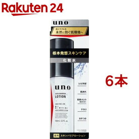 ウーノ 薬用スキンバリアローション(100ml*6本セット)【ウーノ(uno)】