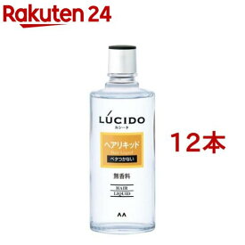 ルシード ヘアリキッド(200ml*12本セット)【ルシード(LUCIDO)】