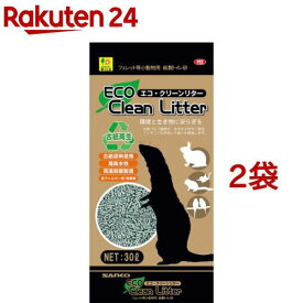 エコ・クリーンリター(30L*2袋セット)【SANKO(三晃商会)】
