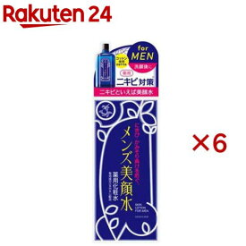 明色 メンズ美顔水 薬用化粧水 日本製(90mL×6セット)【明色】