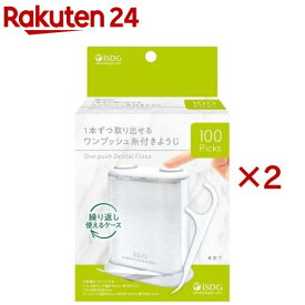 ワンプッシュ糸付きようじ(100本入×2セット)【医食同源ドットコム】
