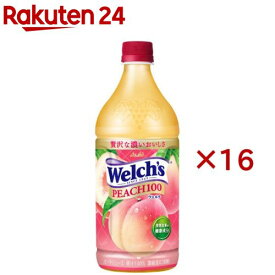 ウェルチ ピーチ100(8本入×2セット(1本800g))【ウェルチ(Welch´s)】[果汁飲料 もも ピーチ ジュース]