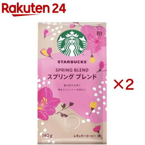 �X�^�[�o�b�N�X �R�[�q�[ �X�v�����O �u�����h(140g×2�Z�b�g)
