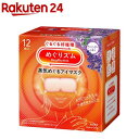 めぐりズム 蒸気めぐるアイマスク ラベンダーの香り(12枚入)【めぐりズム】