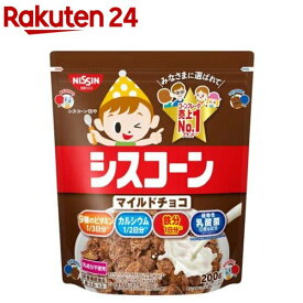 シスコーン マイルドチョコ(200g)【シスコーン】