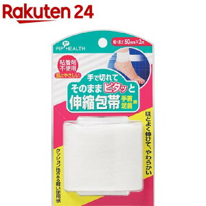 ��Ő؂�Ă��̂܂܃s�^�b�ƐL�k��� ��񑫎�p(50mm*2m)