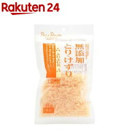 無添加とりけずり ふわふわ花(15g)