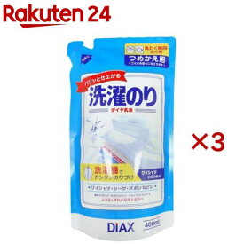 ダイアックス ダイヤ乳液洗濯のり 詰替(400ml×3セット)