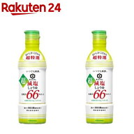 いつでも新鮮 超減塩しょうゆ 食塩分66％カット(450ml×2セット)【キッコーマン】[調味料 塩分控えめ 本…