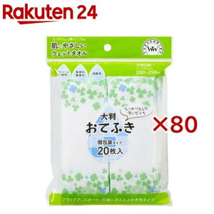 �s�D�z���Ăӂ�(�) OS-051W(20����×80�Z�b�g)�y��Ȃ��v���_�N�c�z