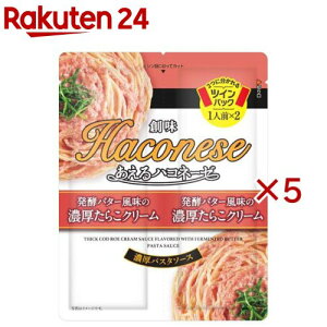 nRl[[ yo^[̔Z炱N[(2ܓ×5Zbg(145g))yHaconese(nRl[[)z