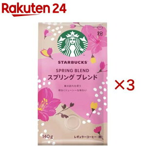 �X�^�[�o�b�N�X �R�[�q�[ �X�v�����O �u�����h(140g×3�Z�b�g)