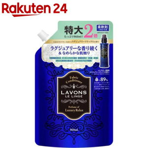 ���{�� �_��� �l�ւ� ���O�W���A���[�����b�N�X ��e��(960ml)�y���{��(LAVONS)�z[�ԕ��z���h�~]