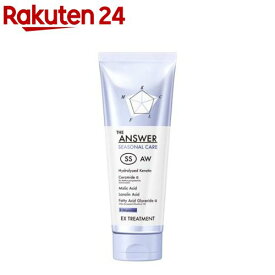 THE ANSWER シーズナルケア EXトリートメント SS(220g)【THE ANSWER(ジアンサー)】
