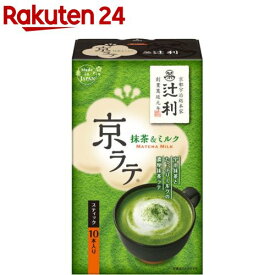 辻利 京ラテ 抹茶ミルク(14.0g*10本入)【辻利】