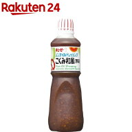 キユーピー ノンオイルドレッシング こくみ和風(野菜)(1L)【キユーピー ドレッシング】[大容量 業務用 1L…