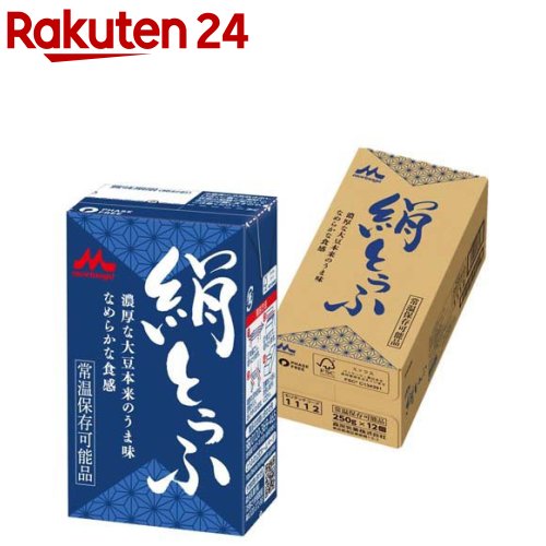 楽天市場 訳あり 森永 絹とうふ 250g 12個入 楽天24