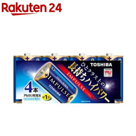 東芝 アルカリ電池 インパルス 単1-4P まとめパック LR20H4MP(4本入)【東芝(TOSHIBA)】