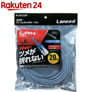 GR LANP[u Cat6 c܂Ȃ 20m u[ LD-GPT^BU200(1{)yGR(ELECOM)z