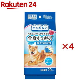 キミおもい 全身すっきりシート 中型犬用(20枚入×4セット)【キミおもい】