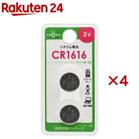 リチウム電池 CR1616(2個入×4セット)【OHM】