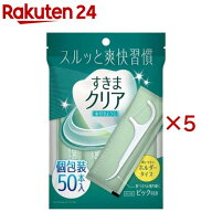 すきまクリア(50本入×5セット)