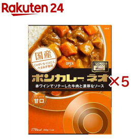 大塚食品 ボンカレーネオ バターのコク 甘口(200g×5セット)【ボンカレー】