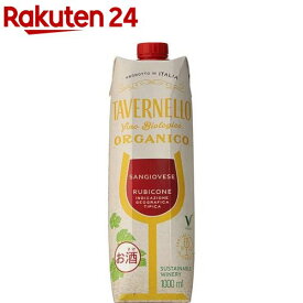 サントリー タヴェルネッロ オルガニコ サンジョヴェーゼ テトラパック(1000ml)