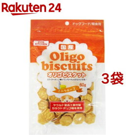 オリゴビスケット ミルクチーズ(60g*3コセット)【ドッグキッチン】