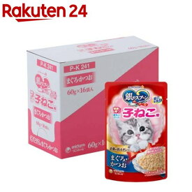 銀のスプーン パウチ 健康に育つ子ねこ用 まぐろ・かつお(60g*16袋入)【銀のスプーン】