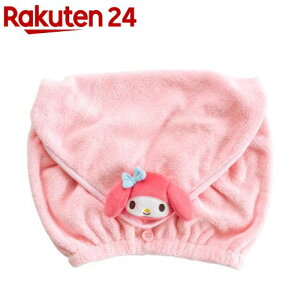 オカ サンリオキャラクターズ ヘアキャップ マイメロディ(1個)