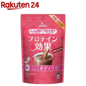 森永製菓 プロテイン効果 森永ココア味(264g)【ウイダー(Weider)】