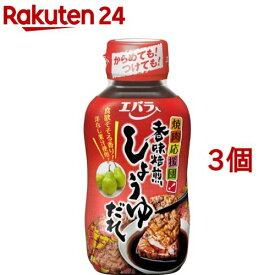 エバラ 焼肉応援団 香味焙煎しょうゆだれ(235g*3コセット)【焼肉応援団】[エバラ 調味料 焼肉 焼き肉 BBQ バーベキュー タレ]