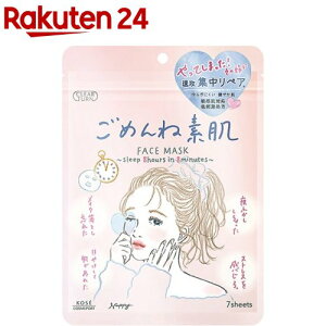 NA^[ ߂ˑf}XN(7)yNA^[z[WPA yA 炬]