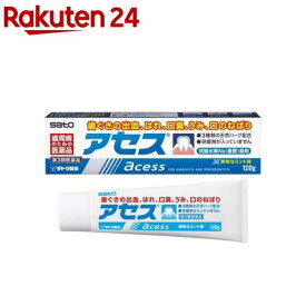 【第3類医薬品】アセス(120g)【アセス】[歯周病のための医薬品 研磨剤不使用 天然ハーブ配合]