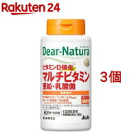 ディアナチュラ マルチビタミン・亜鉛・乳酸菌 60日分(120粒入*3個セット)【Dear-Natura(ディアナチュラ)】