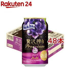 アサヒ 贅沢搾り プレミアムぶどう缶(24本×2セット(1本350ml))【アサヒ 贅沢搾り】[アサヒビール/チューハイ/贅沢搾り]